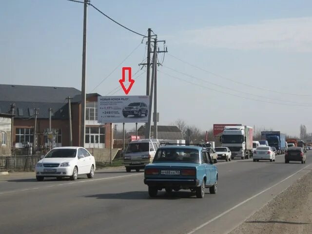 Ростовское шоссе 26 1
