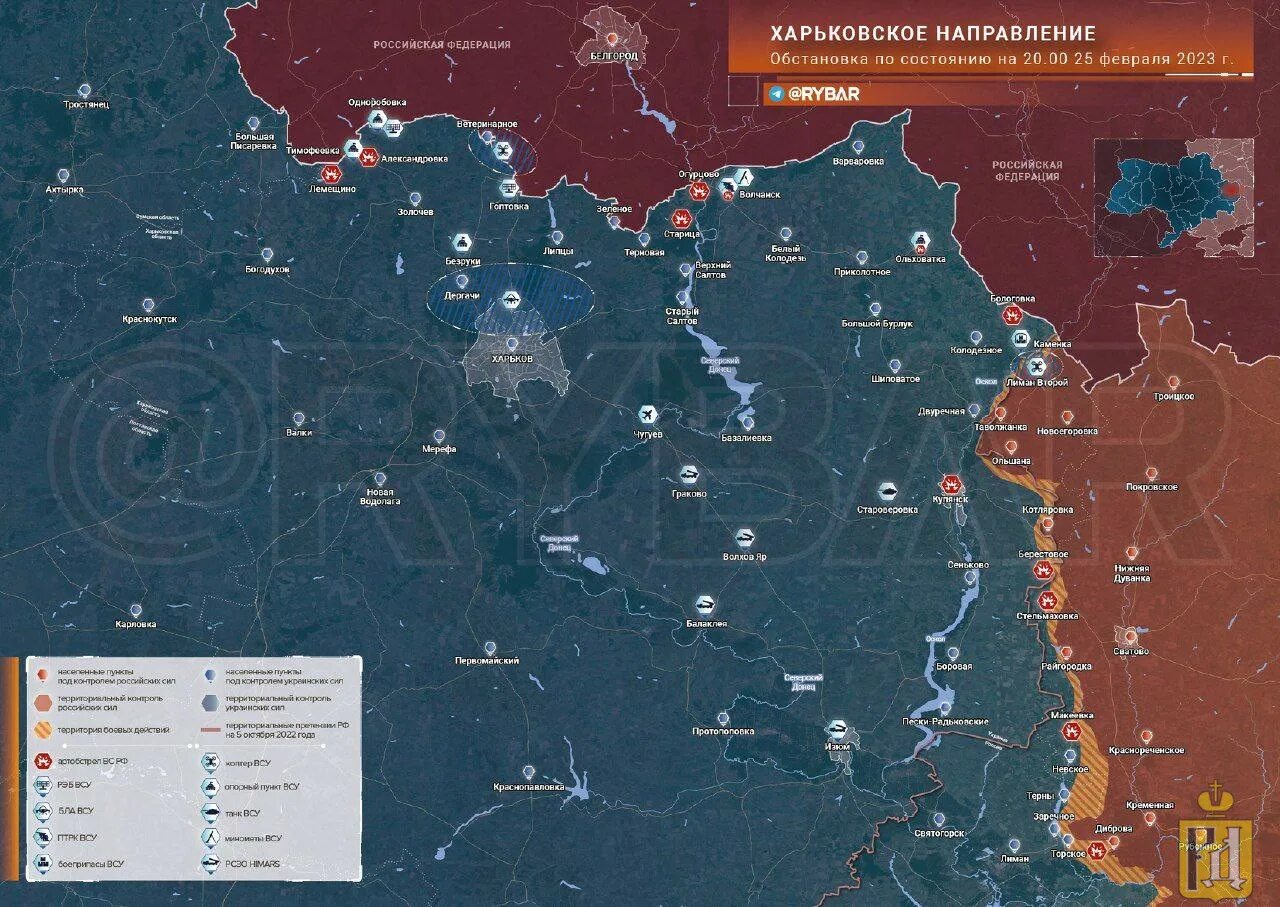 Фронт на украине 26.02 2024. Военная карта. Карта боевых действий. Карта где идут бои на Украине 2023 сейчас. Карта наступления.