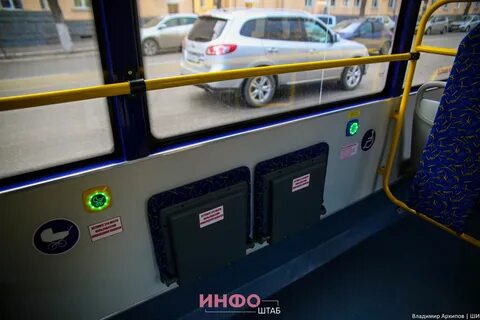 The next bus arrives at 5 30