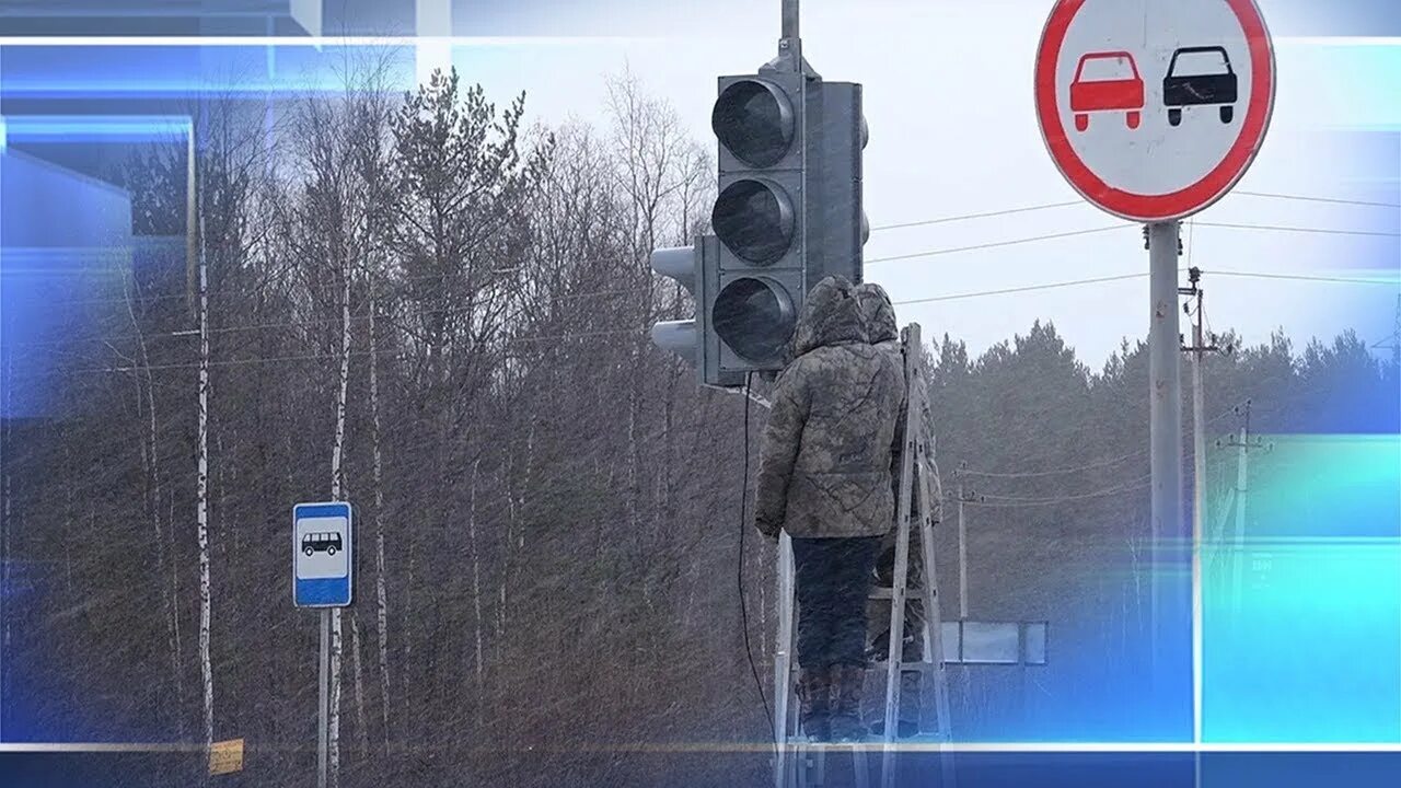 Светофор Великий Устюг. Светофор Великие. Светофор Ставрополь. Светофор Великий Устюг время работы. Светофор в контакте боровичи