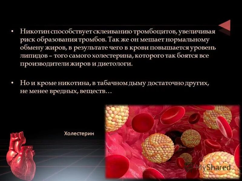 экспресс тест на выявление никотина. курение электронных сигарет. что содержится в табачном дыме. чем вредны электронные сигареты. можно ли обнаружить никотин.