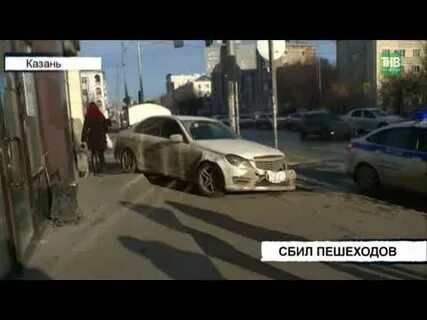 Мерседес сбивается время