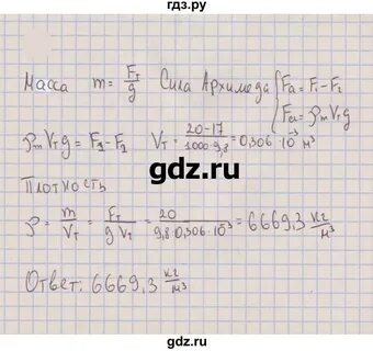 Марон 7 класс сборник вопросов и задач