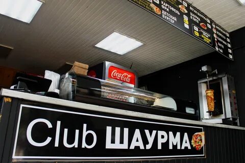 Шаурма победа 1