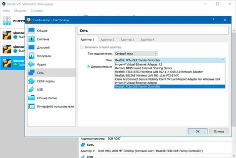 Гостевая virtualbox
