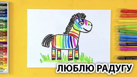 Радужная папа