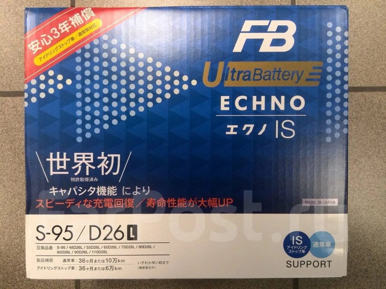 Solite 95d26l. Atlas bx 90 наклейки на аккумулятор. Аккумулятор line mf95d26l. Am l 26. Am l 26.