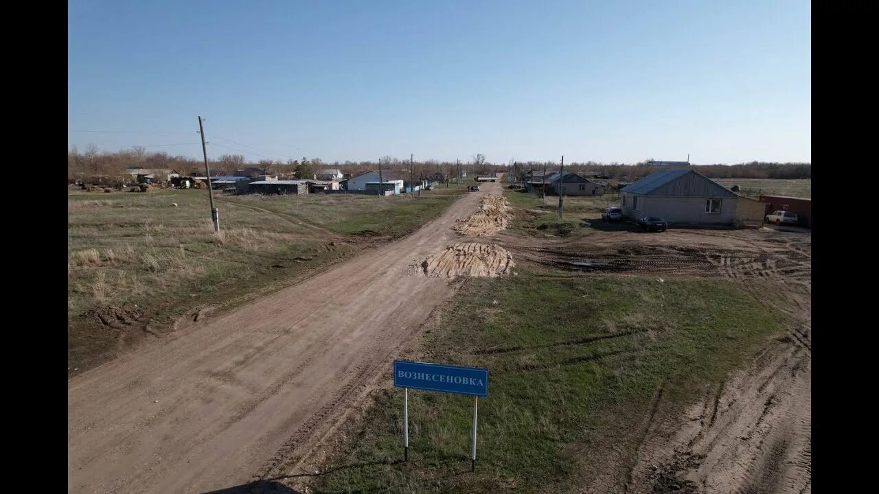 Вознесеновка актюбинская область. Вознесеновка форека. Вознесеновка форека. Форека керчь. Вознесеновка форека.