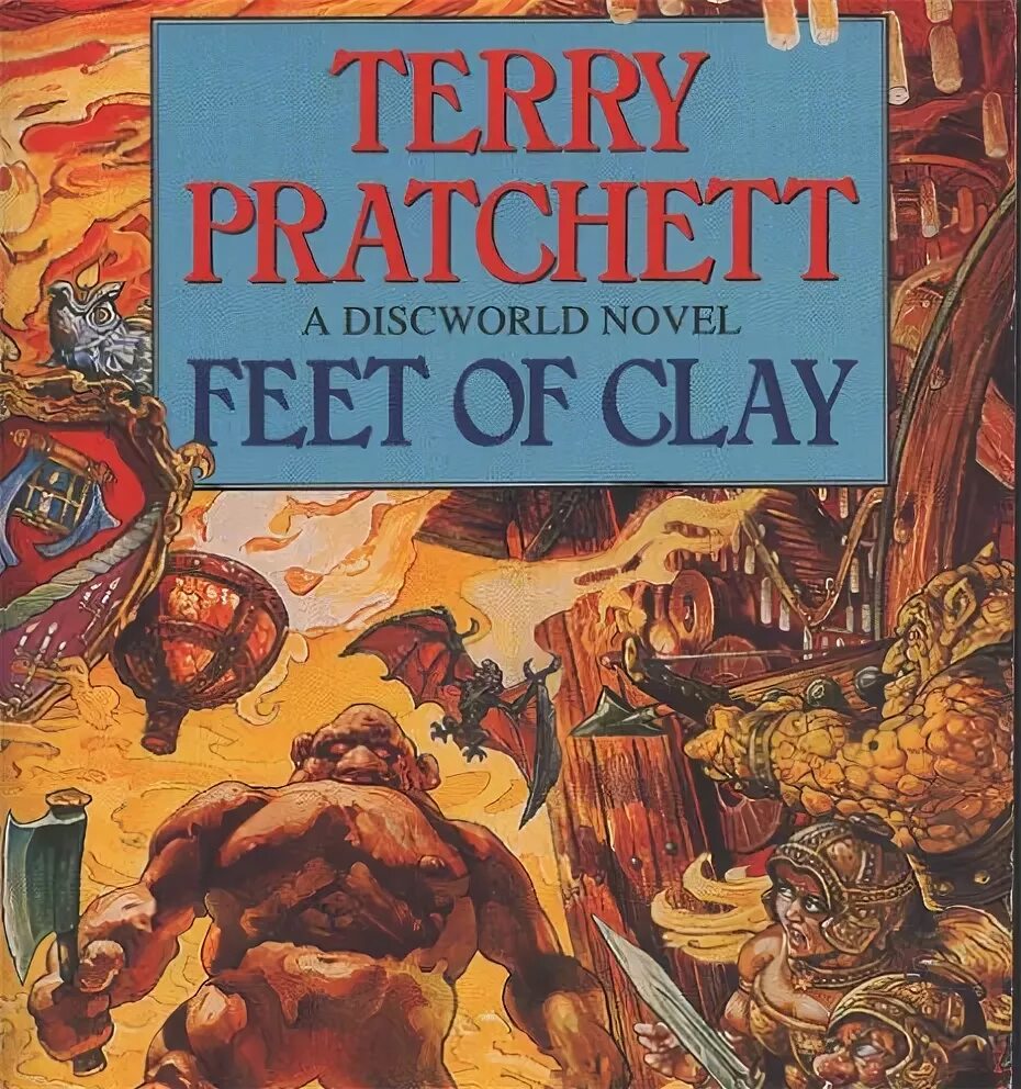 Pratchett Terry "feet of Clay". Feet of Clay. Терри Пратчетт на глиняных ногах. Ноги из глины Терри Пратчетт иллюстрации. Терри пратчетт аудиокнига клюквин слушать