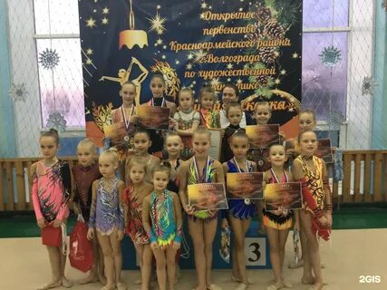 Школа художественной гимнастики самара