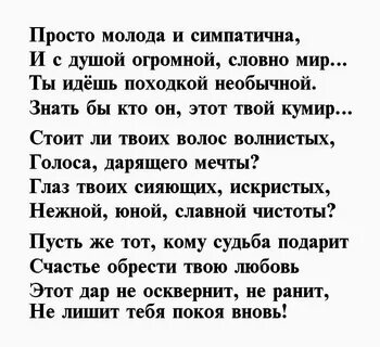 Стихи на взрослые темы