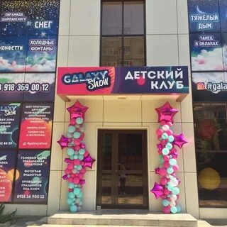 Детская белореченск