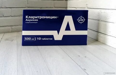 Антибиотик кларитромицин отзывы