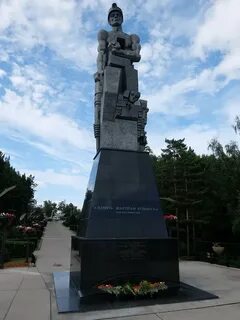Памятник память