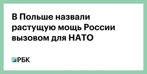 Кого не могла устроить разрастающаяся мощь швеции