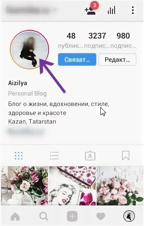 Как убрать историю в инстаграм. Как удалить историю в ин. удалить историю в инстаграме. как удалить историю в инстаграмме. как удалить сторис в инстаграм.