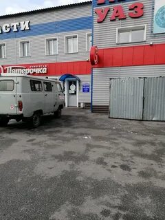 Автомагазин уаз