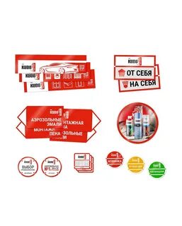 Информационный набор