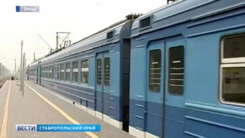 Электричка скачки кисловодск