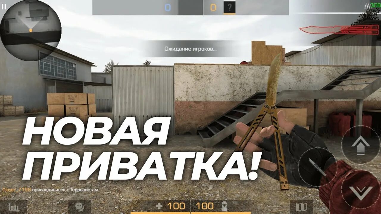 Приватка project evolution версия 2.0. Приватка project evolution версия 2.0