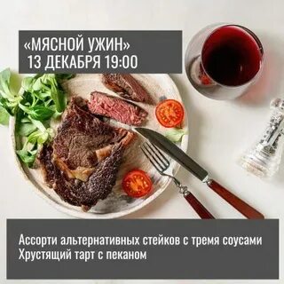 Бар декабрь