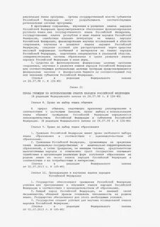 Завещание деньги в банке