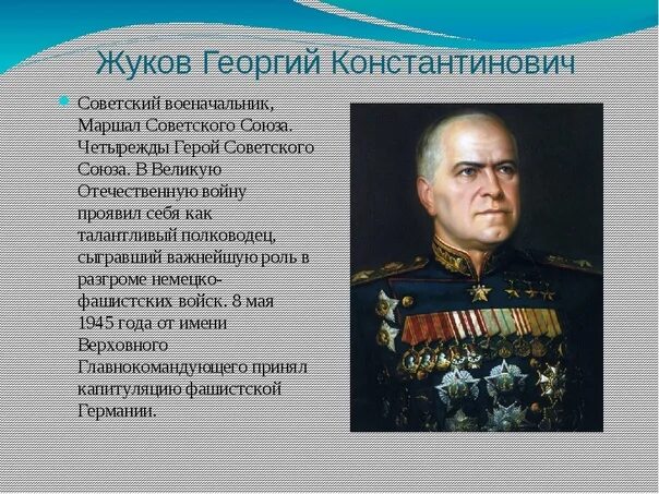 Достижения соотечественниками. Знаменитые люди России для детей. Знаменитые люди России для дошкольников. Люди которые прославили Россию. Знаменитые люди прославившие Россию.