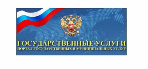 Муниципальные услуги системы образования