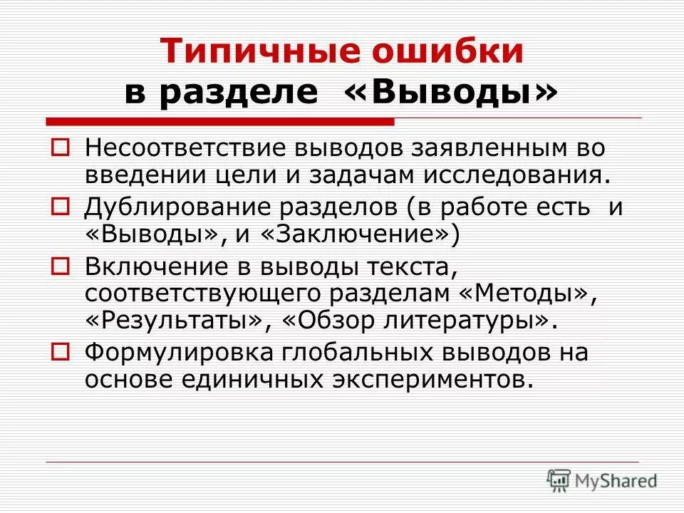 дублирование темы