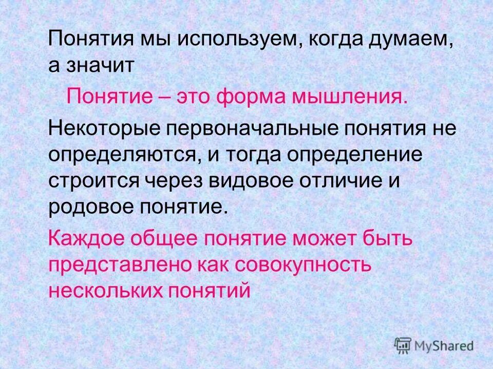 Описать любые объекты