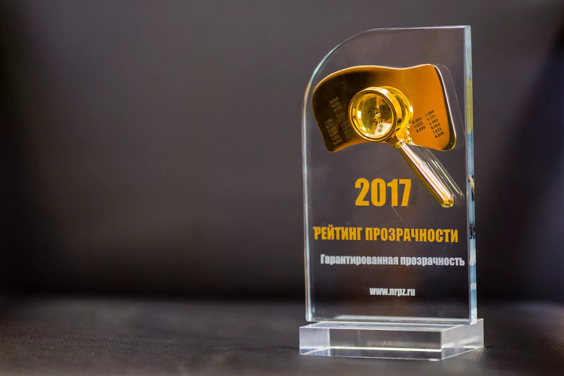 Прозрачность закупок. Национальный рейтинг прозрачности закупок. Прозрачность закупок. Прозрачность госзакупок. Национальный рейтинг прозрачности закупок.