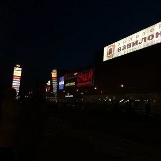 Вавилон режим