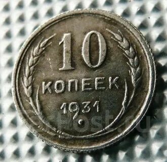 3 88 в рублях