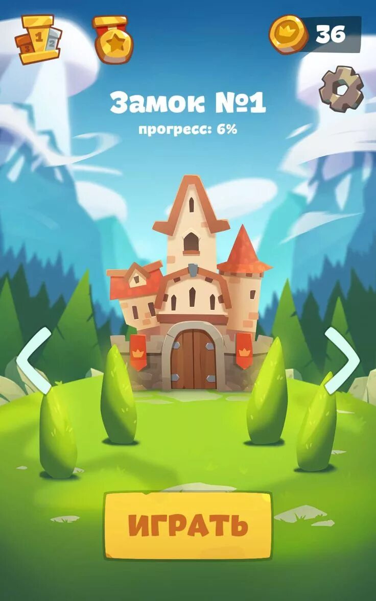 Игра орден слов ответы. Логика слов 1 замок 20 уровень. Игра орден слов ответы. Логика игра замок. Архитектурный колледж логика слов.