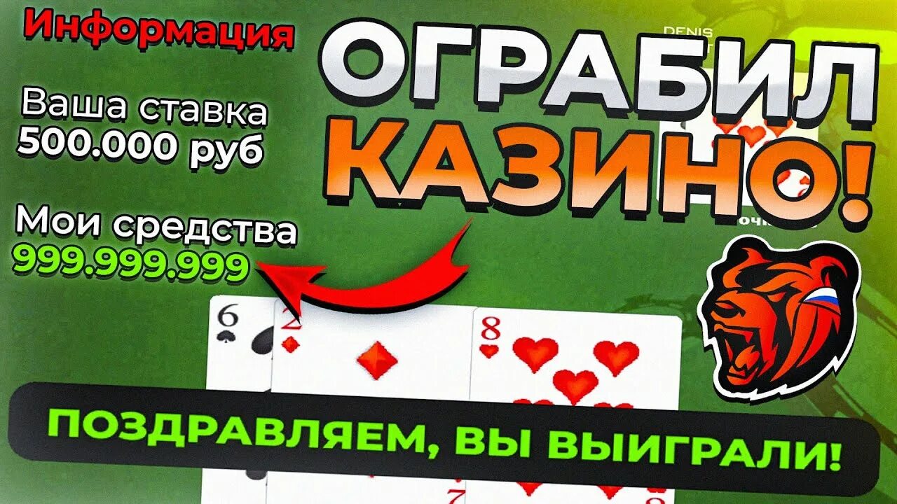 Сервер арзамас