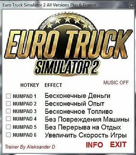 Чит на деньги в етс 2