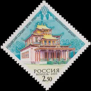 Марки 2001