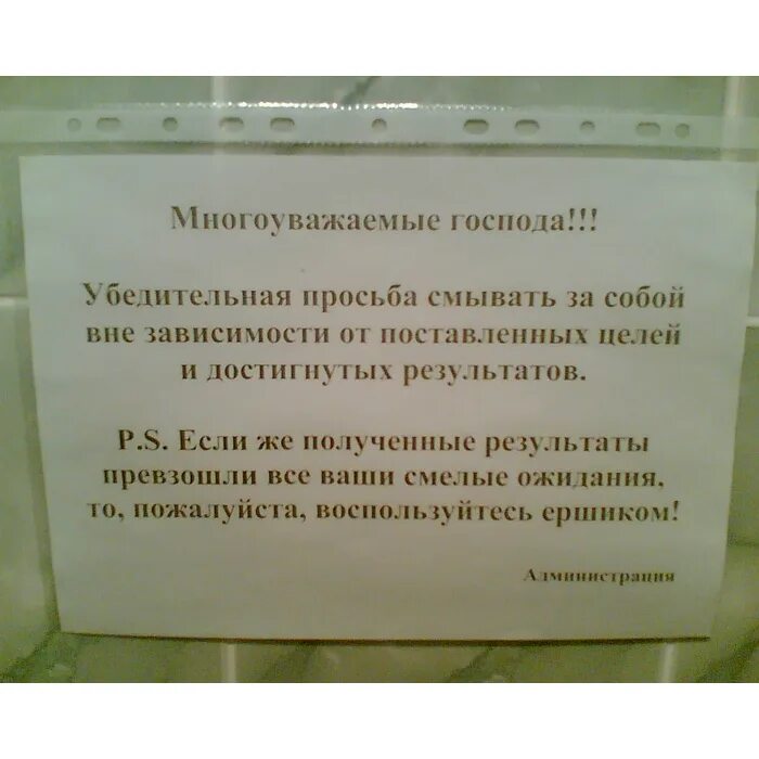Убедительных данных не получено. Заключение при аденомах гипофиза. Типовое направление на мрт. Заключение мрт гипофиза с контрастом. Объявление о сохранности личных вещей.