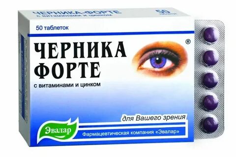 Таблетки зрения отзывы