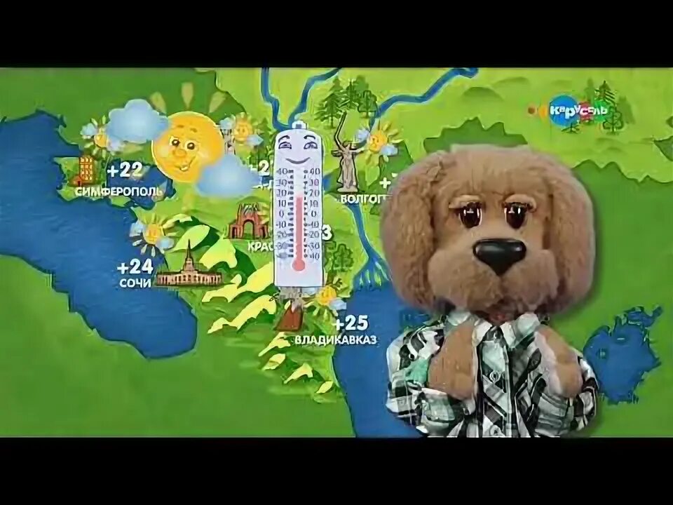Степашка на канале карусель. Село новый аул дагестан. Погода филя. Погода филя. Степашка на канале карусель.