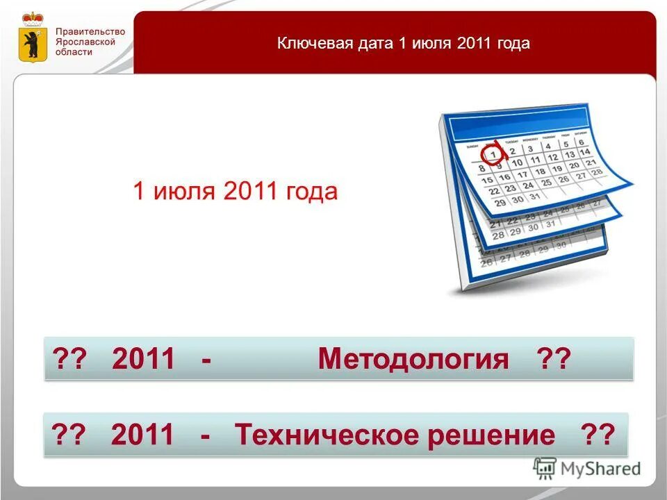 Теракт в норвегии 22 июля 2011. Теракт в норвегии 22 июля 2011. Теракты в норвегии 2011 года. Теракт в норвегии 2011 андерс брейвик. 1 июля 2011 года.