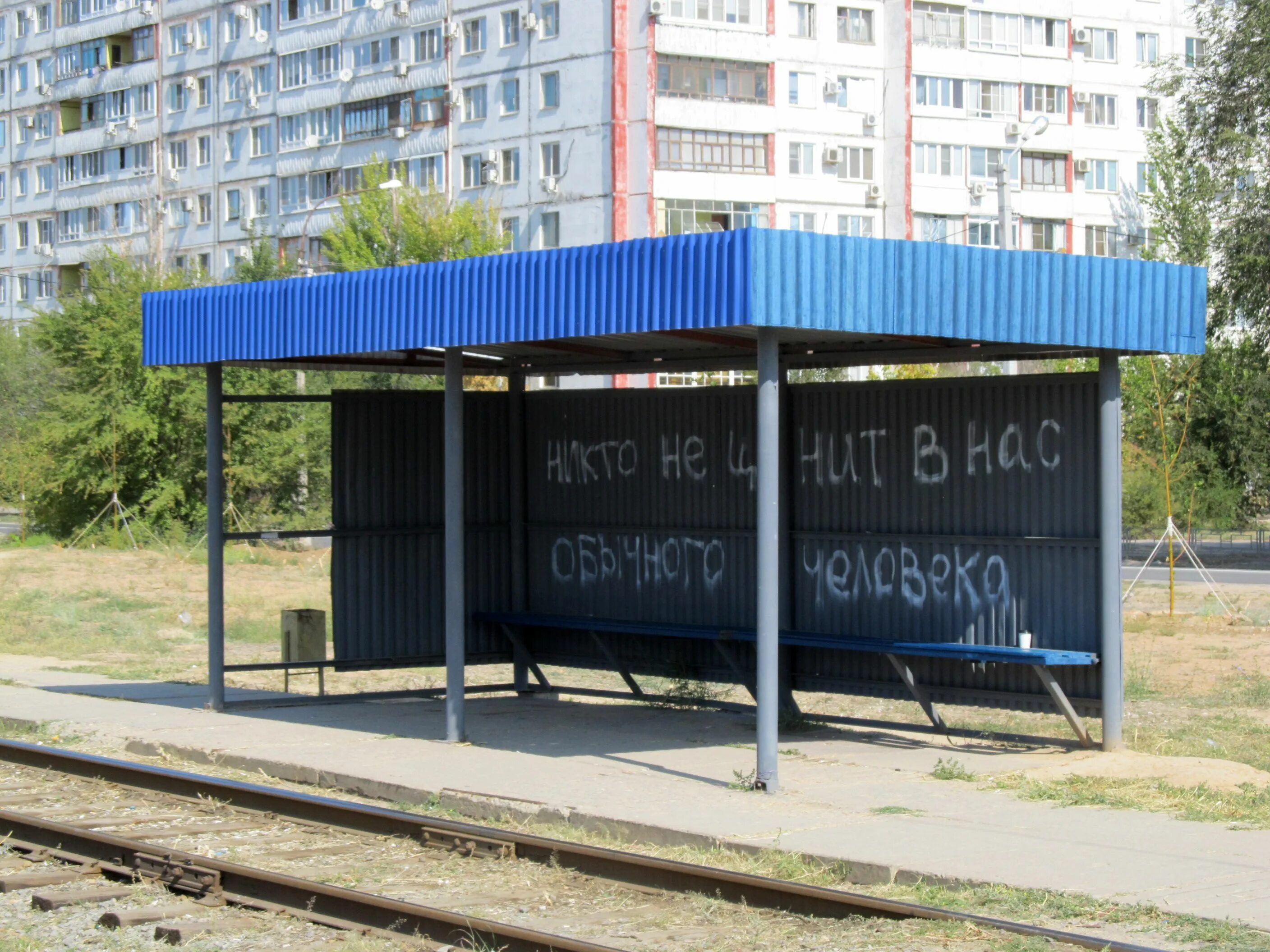 Остановка улица доватора челябинск. Автобуснавтобусная остановка. Остановочный комплекс "италмас-4500". Остановка из поликарбоната. Новые остановки в астрахани.