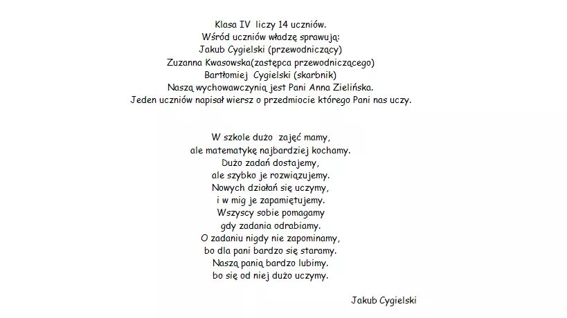 ты уходишь утром рано