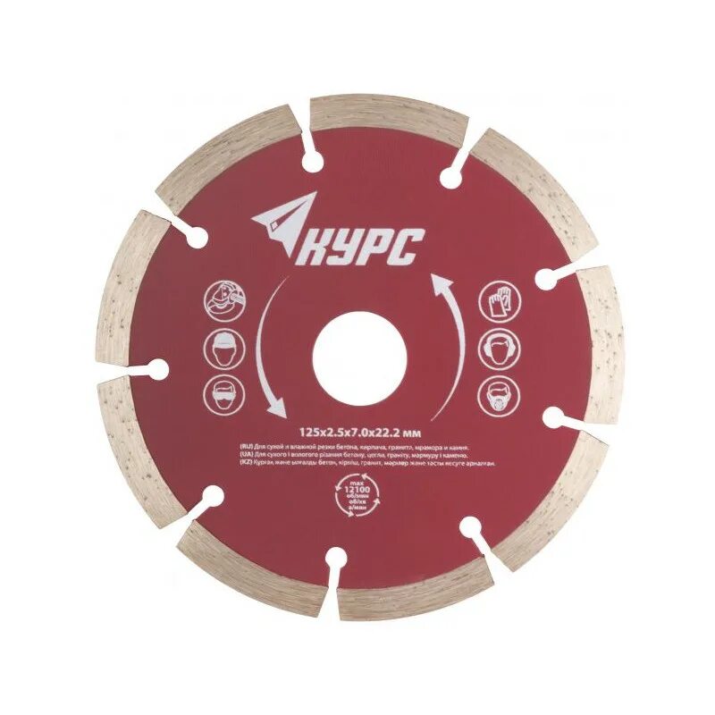 2мм 37-1-207. 4. Диск алмазный отрезной 180x2. Круг алмазный отрезной сегментный. 4x22.