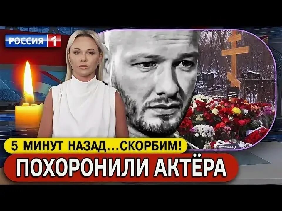 Много лет тому назад схоронила. Много лет тому назад схоронила