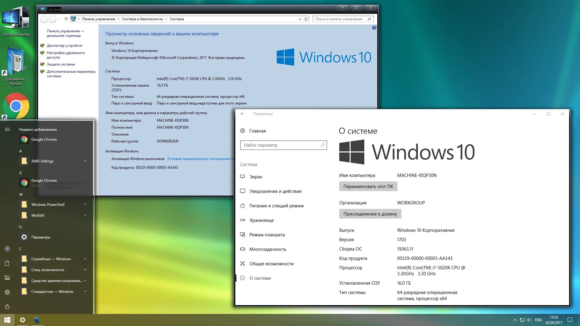Оперативная система Windows 10. Windows 10 Pro. Сборки виндовс 10. Лучшие сборки виндовс 10. Windows 10 какая сборка