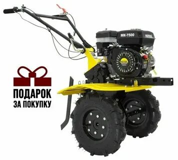 Мк 7500