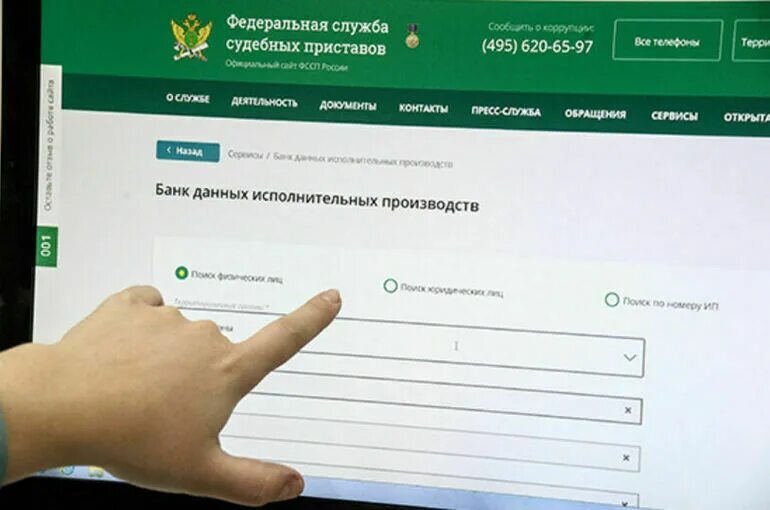 Приставы сняли деньги с карты - Автомобильный блог Казани