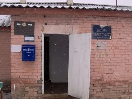 Почта республики ингушетия