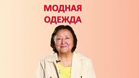 Карасаева алтынай хусаиновна профессор